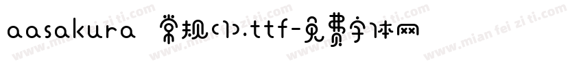 aasakura 常规(1).ttf字体转换
